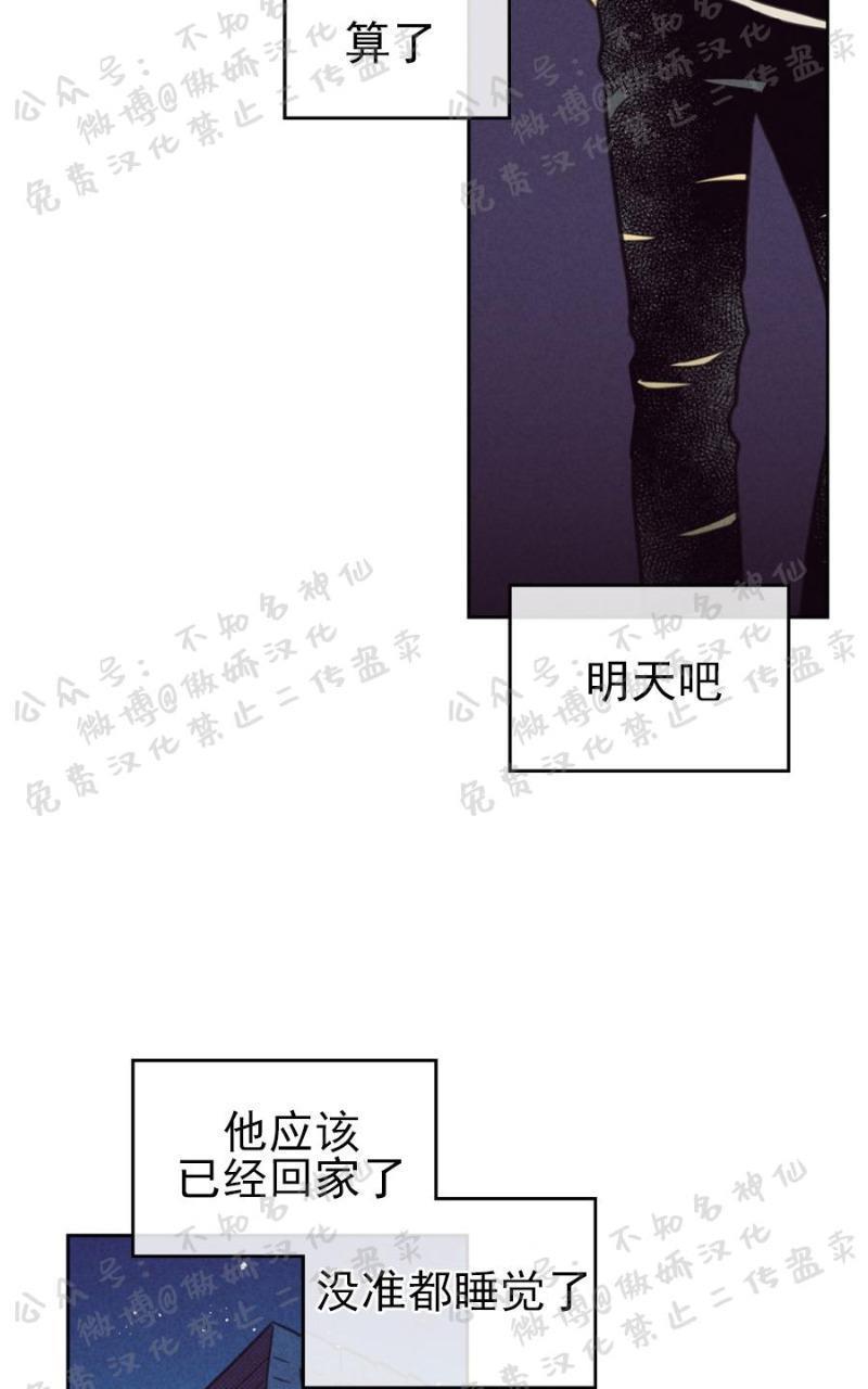 onoroff[耽美]韩漫全集-第50话无删减无遮挡章节图片 