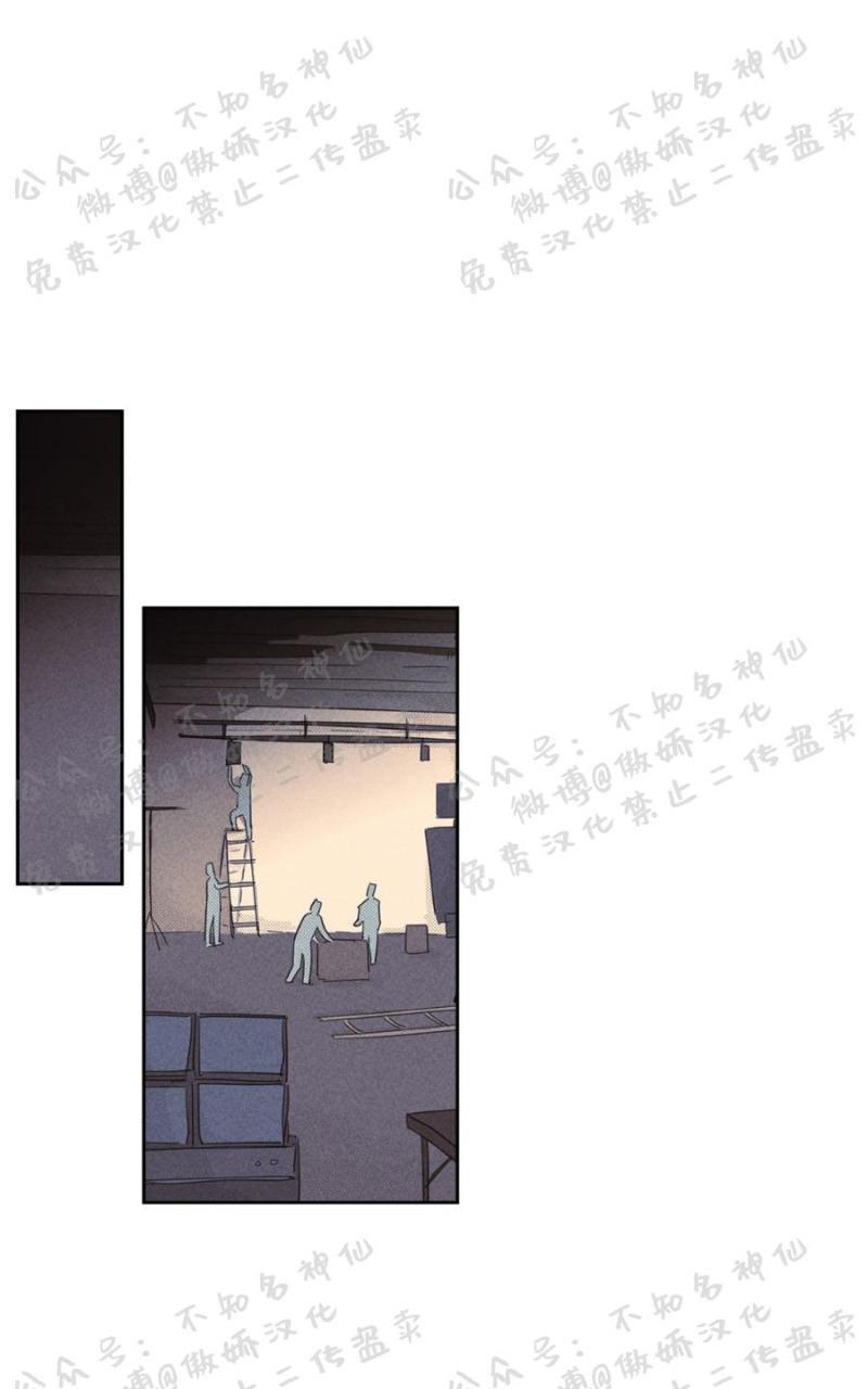 onoroff[耽美]韩漫全集-第50话无删减无遮挡章节图片 
