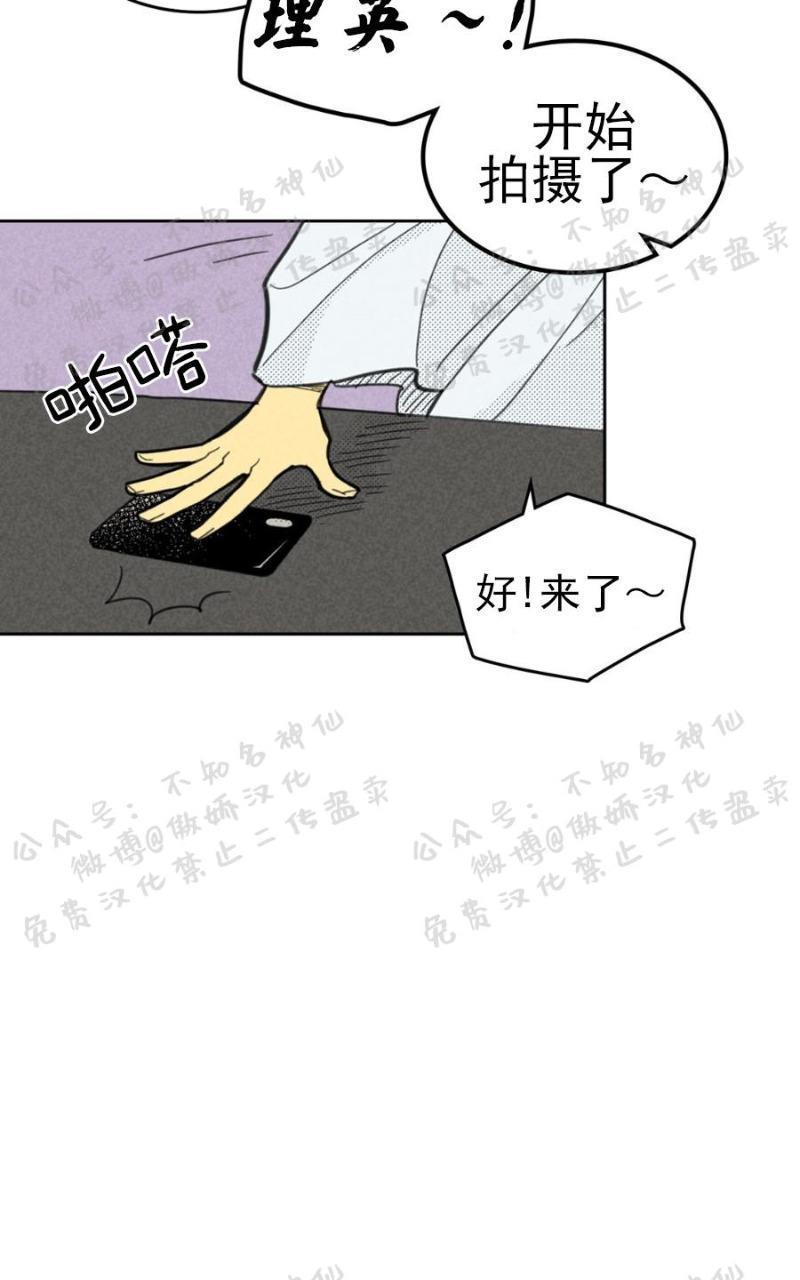 onoroff[耽美]韩漫全集-第50话无删减无遮挡章节图片 