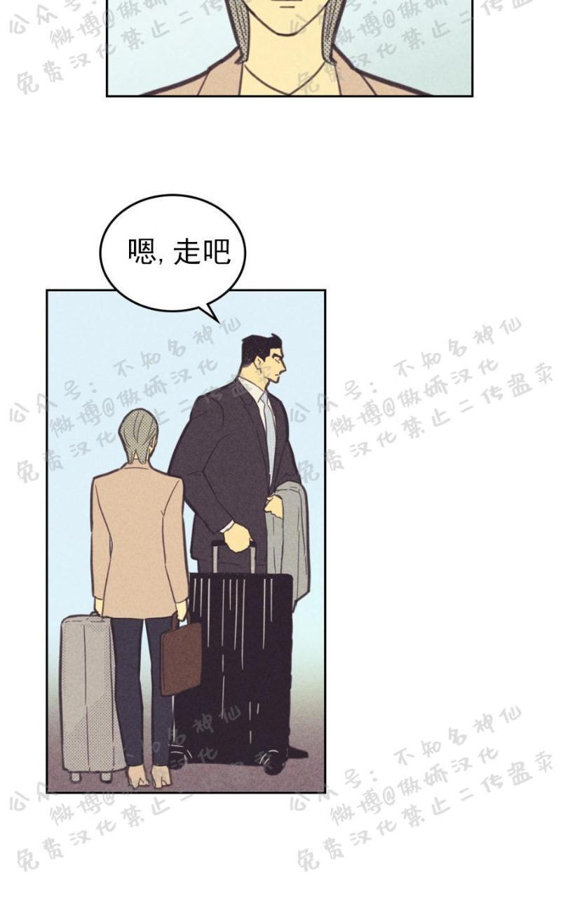 onoroff[耽美]韩漫全集-第50话无删减无遮挡章节图片 