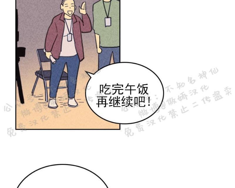 onoroff[耽美]韩漫全集-第50话无删减无遮挡章节图片 