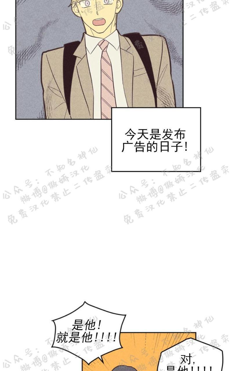onoroff[耽美]韩漫全集-第51话无删减无遮挡章节图片 