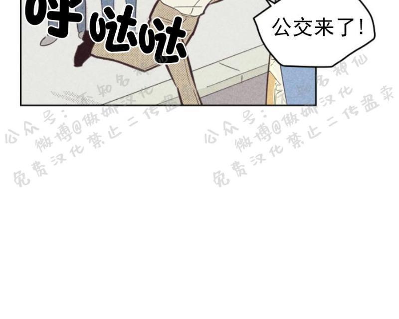 onoroff[耽美]韩漫全集-第51话无删减无遮挡章节图片 