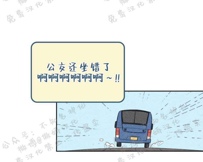 onoroff[耽美]韩漫全集-第51话无删减无遮挡章节图片 