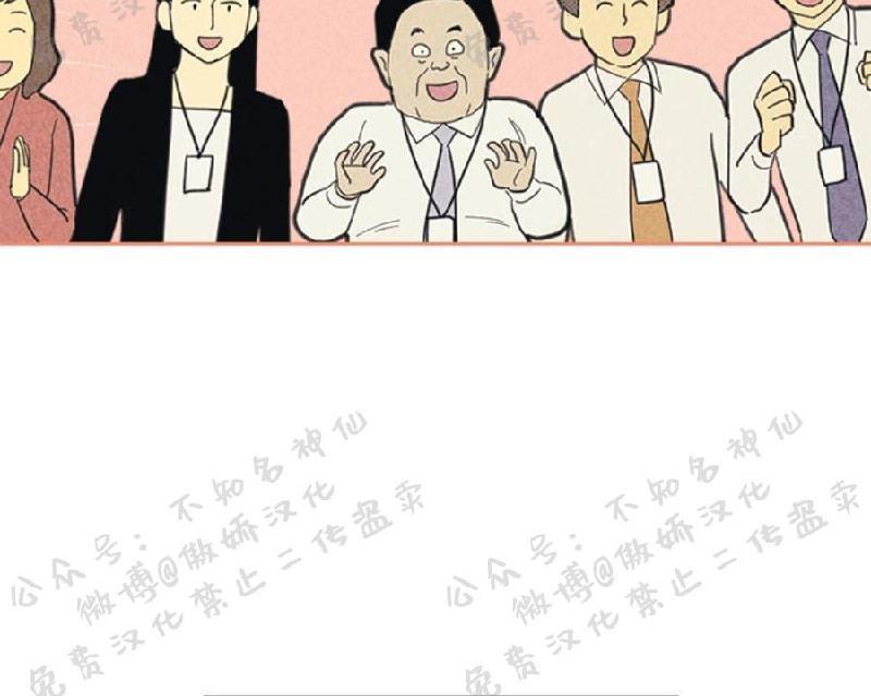 onoroff[耽美]韩漫全集-第51话无删减无遮挡章节图片 