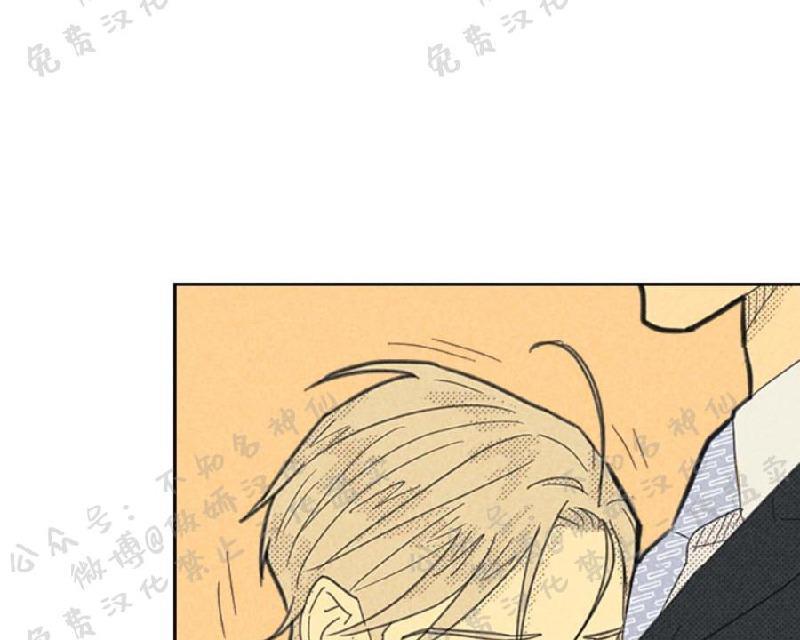 onoroff[耽美]韩漫全集-第51话无删减无遮挡章节图片 