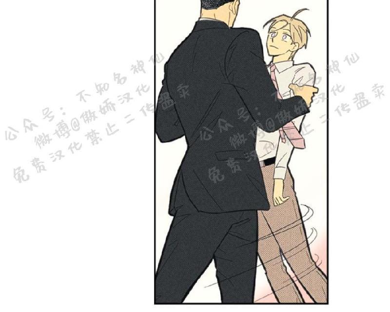 onoroff[耽美]韩漫全集-第51话无删减无遮挡章节图片 