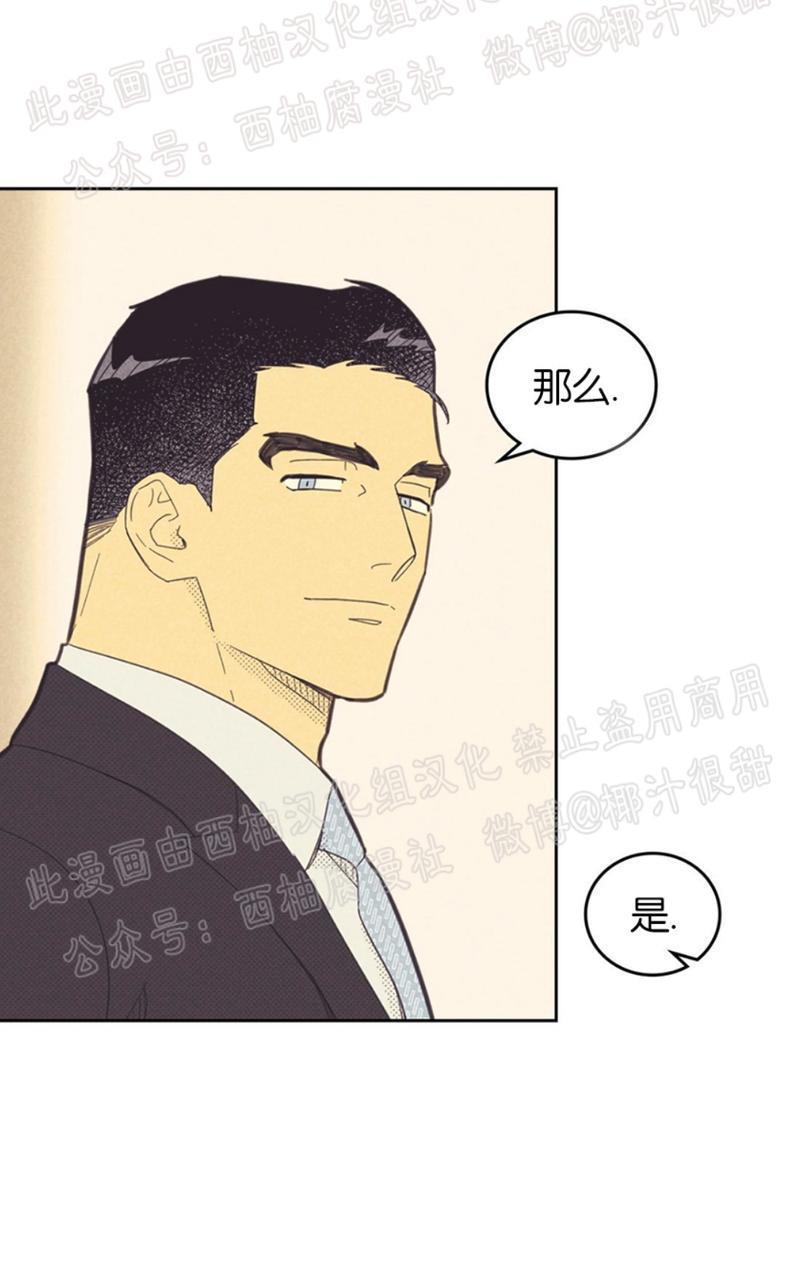 onoroff[耽美]韩漫全集-第52话无删减无遮挡章节图片 