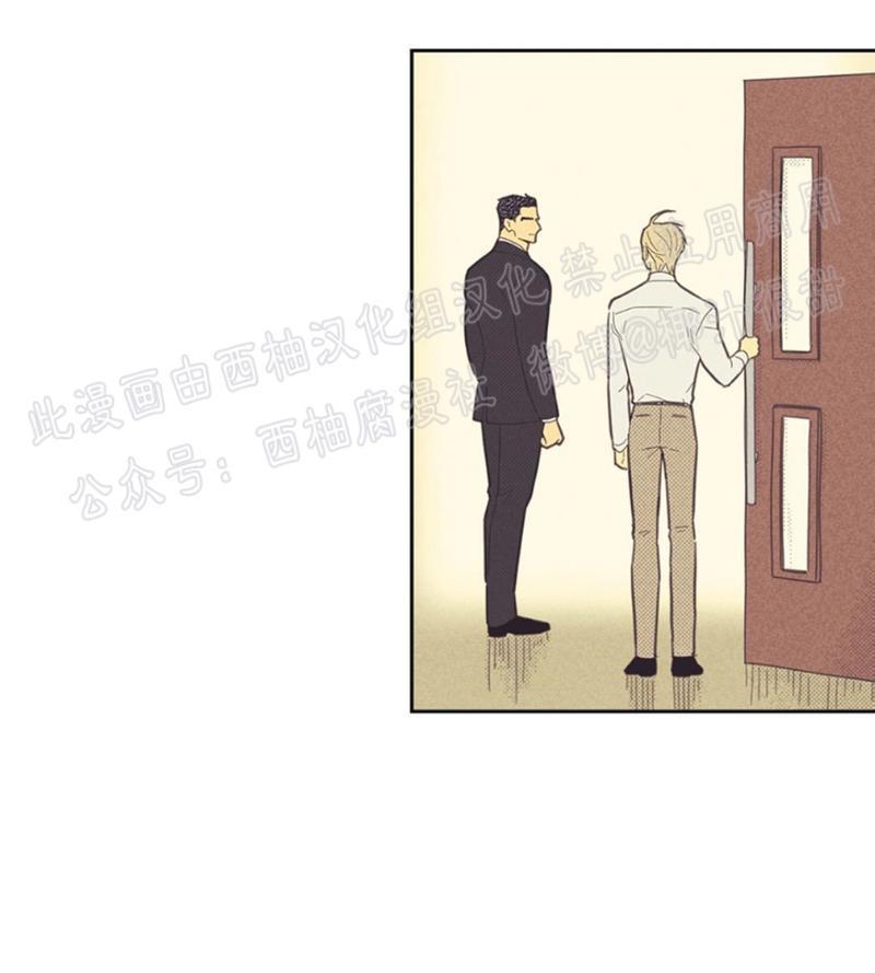 onoroff[耽美]韩漫全集-第52话无删减无遮挡章节图片 
