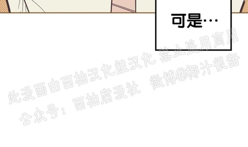 onoroff[耽美]韩漫全集-第52话无删减无遮挡章节图片 