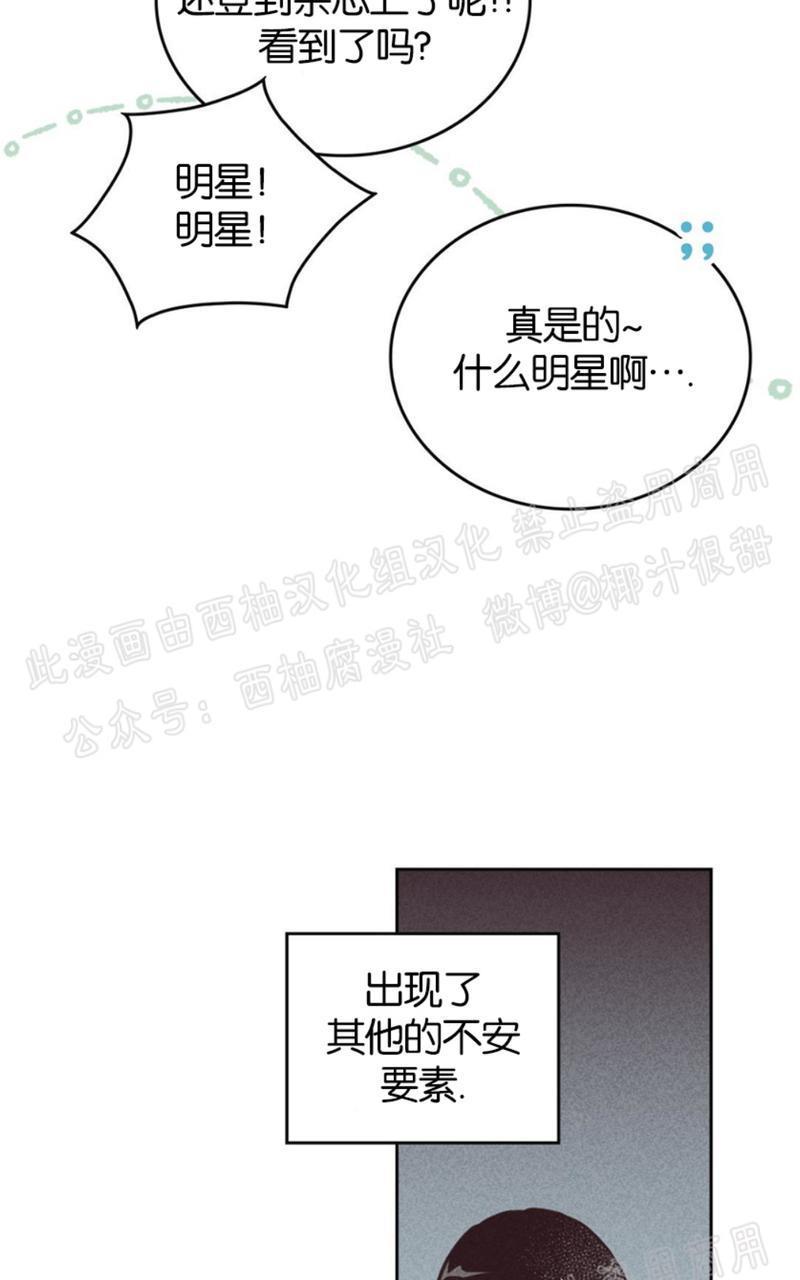 onoroff[耽美]韩漫全集-第52话无删减无遮挡章节图片 