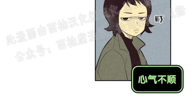 onoroff[耽美]韩漫全集-第52话无删减无遮挡章节图片 