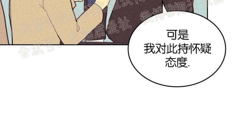 onoroff[耽美]韩漫全集-第52话无删减无遮挡章节图片 