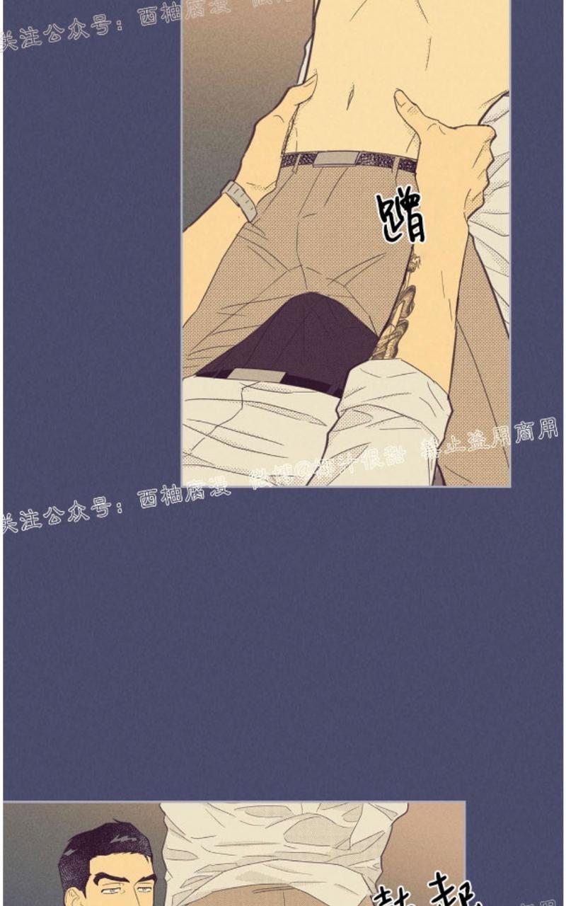 onoroff[耽美]韩漫全集-第53话无删减无遮挡章节图片 