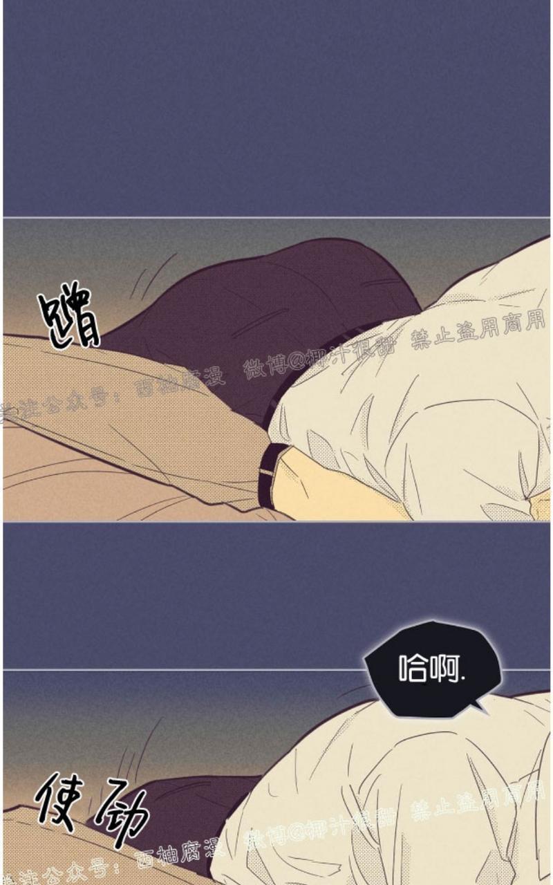 onoroff[耽美]韩漫全集-第53话无删减无遮挡章节图片 