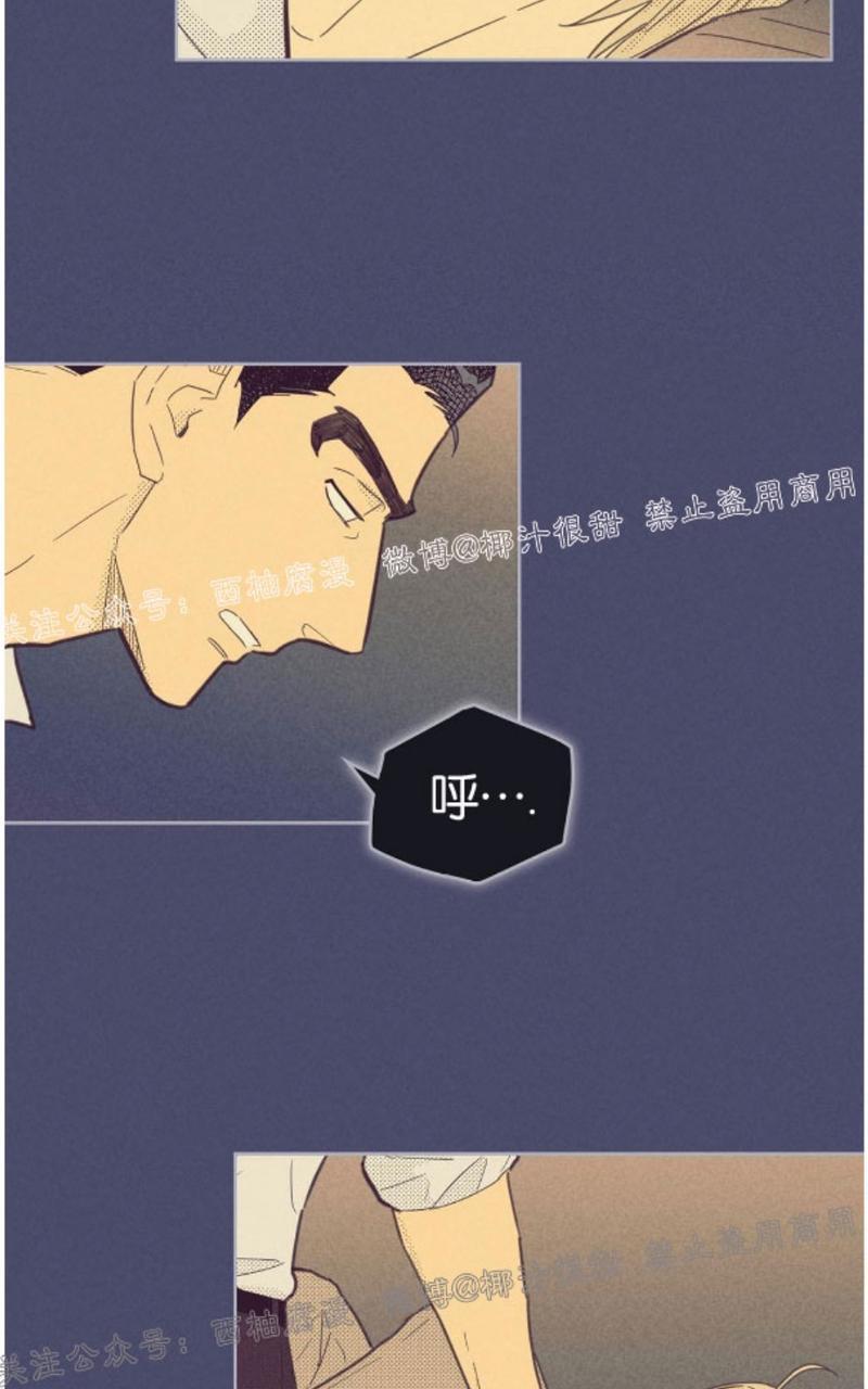 onoroff[耽美]韩漫全集-第53话无删减无遮挡章节图片 