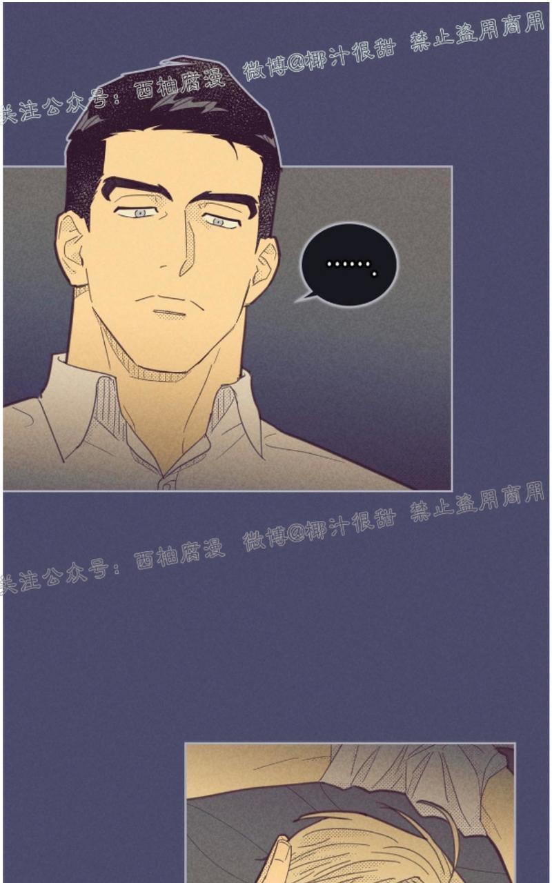 onoroff[耽美]韩漫全集-第53话无删减无遮挡章节图片 