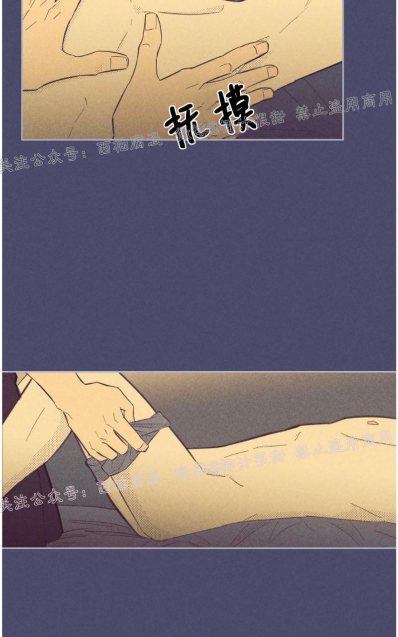 onoroff[耽美]韩漫全集-第53话无删减无遮挡章节图片 