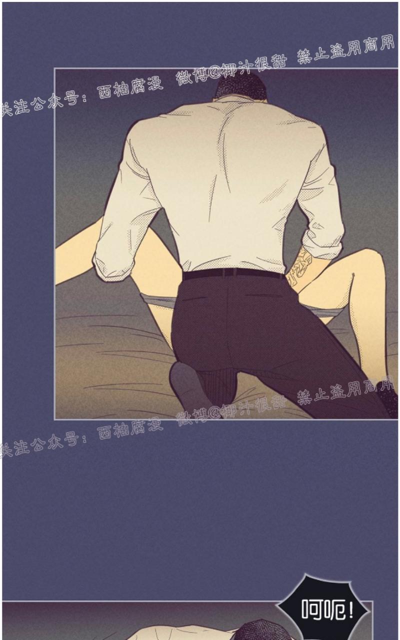 onoroff[耽美]韩漫全集-第53话无删减无遮挡章节图片 
