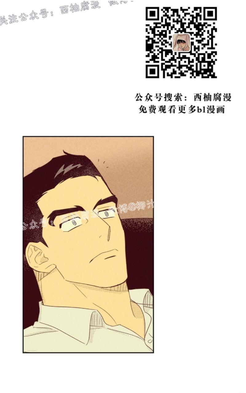 onoroff[耽美]韩漫全集-第53话无删减无遮挡章节图片 