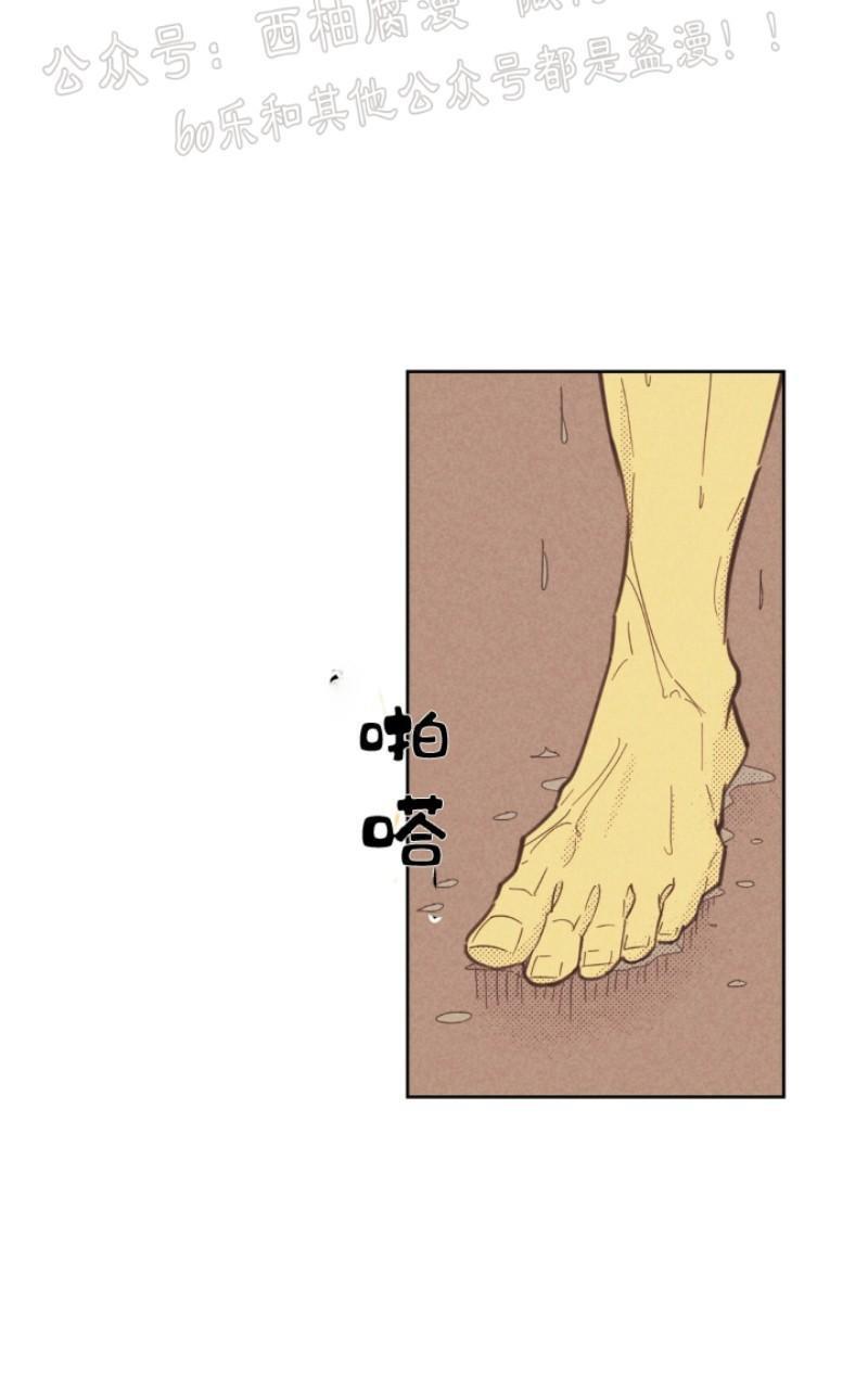 onoroff[耽美]韩漫全集-第54话无删减无遮挡章节图片 