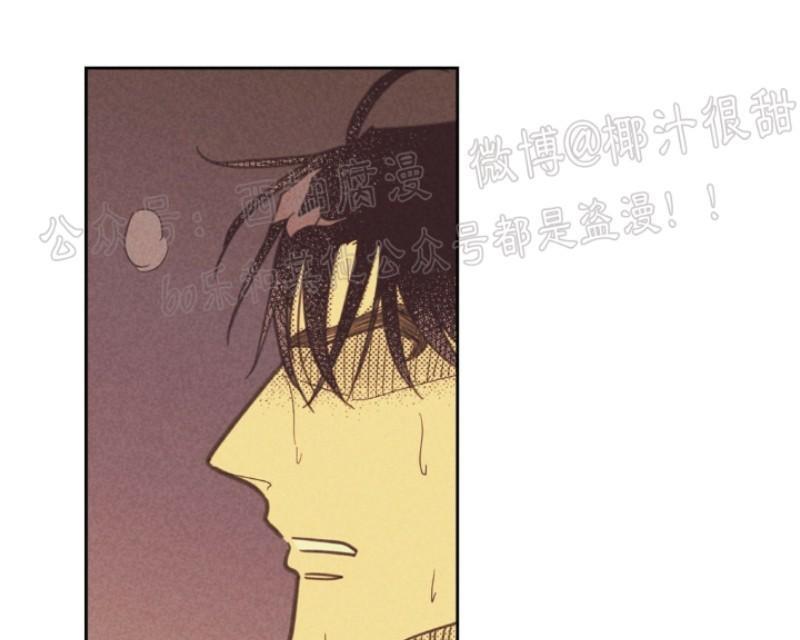 onoroff[耽美]韩漫全集-第54话无删减无遮挡章节图片 