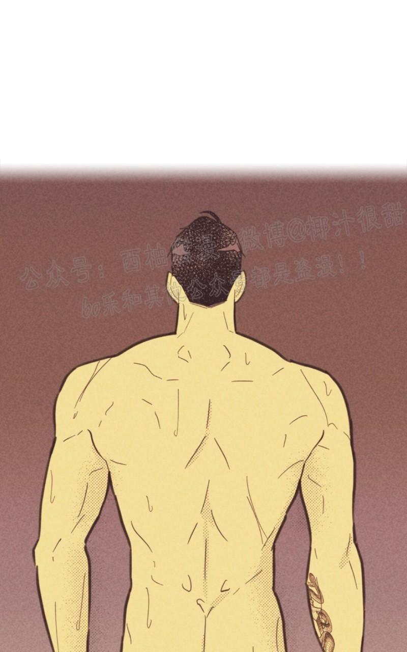 onoroff[耽美]韩漫全集-第54话无删减无遮挡章节图片 