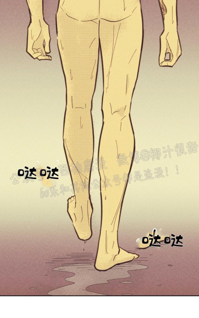 onoroff[耽美]韩漫全集-第54话无删减无遮挡章节图片 