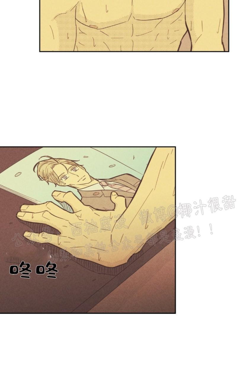 onoroff[耽美]韩漫全集-第54话无删减无遮挡章节图片 