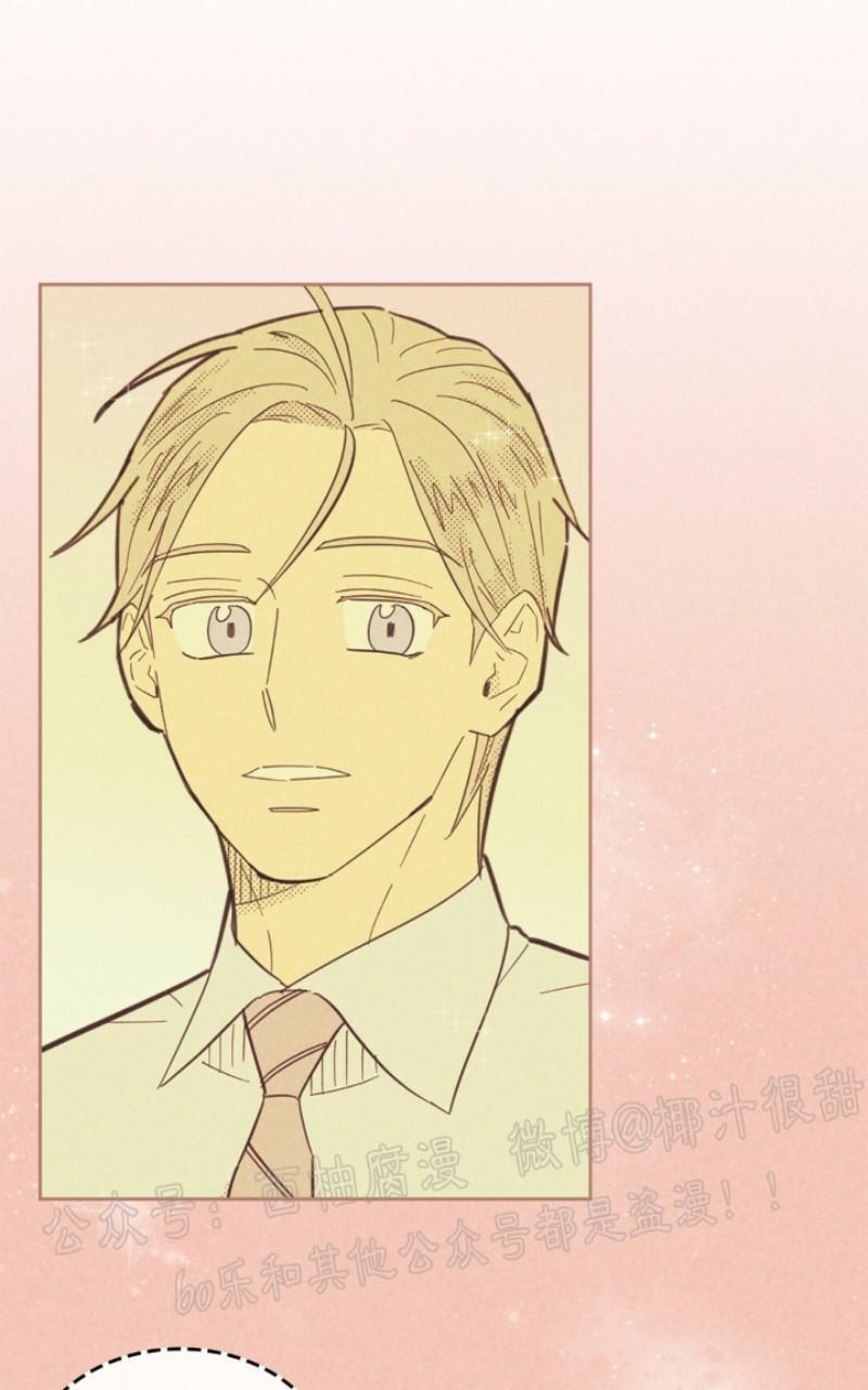 onoroff[耽美]韩漫全集-第54话无删减无遮挡章节图片 