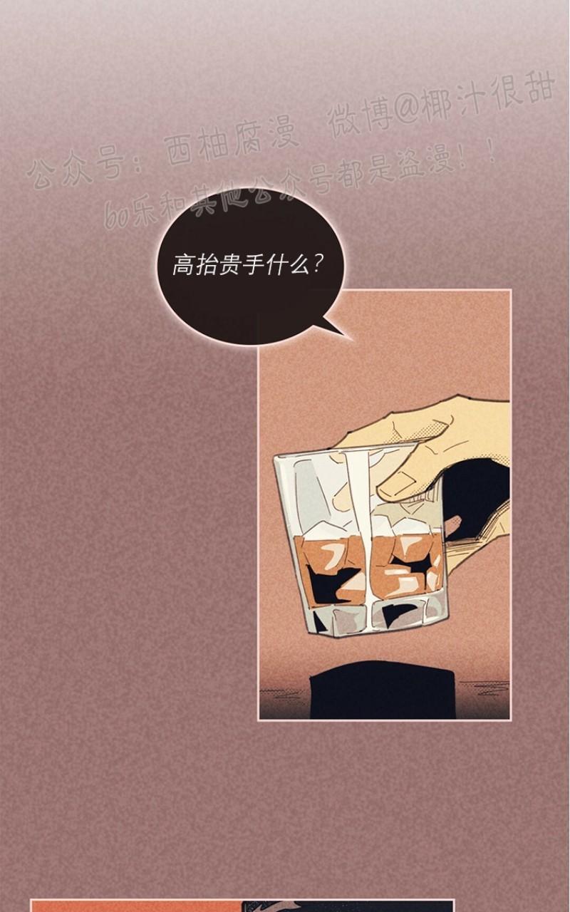 onoroff[耽美]韩漫全集-第55话无删减无遮挡章节图片 