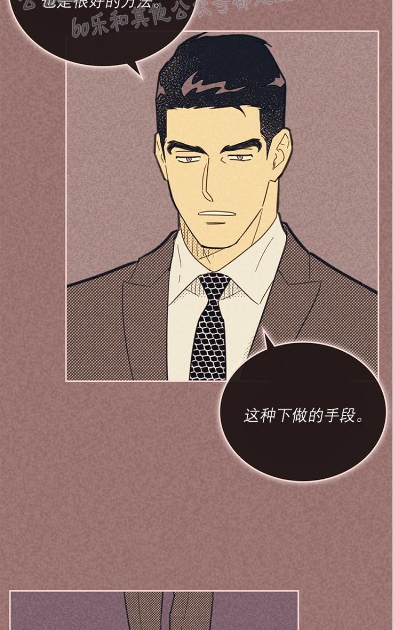 onoroff[耽美]韩漫全集-第55话无删减无遮挡章节图片 