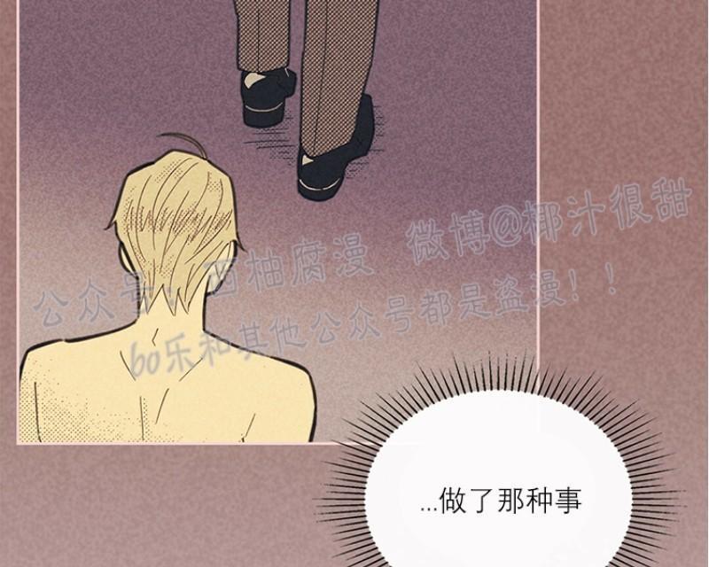 onoroff[耽美]韩漫全集-第55话无删减无遮挡章节图片 