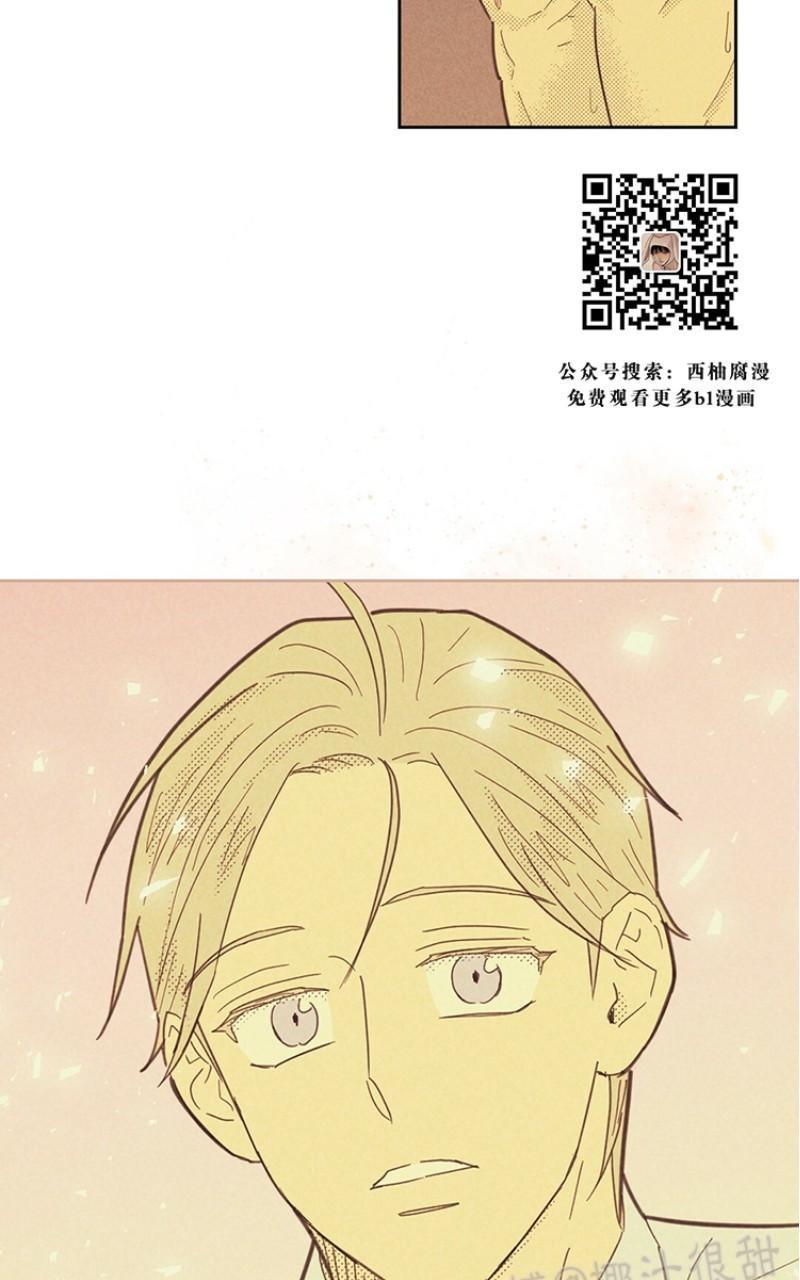 onoroff[耽美]韩漫全集-第55话无删减无遮挡章节图片 