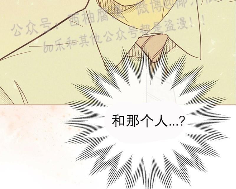 onoroff[耽美]韩漫全集-第55话无删减无遮挡章节图片 