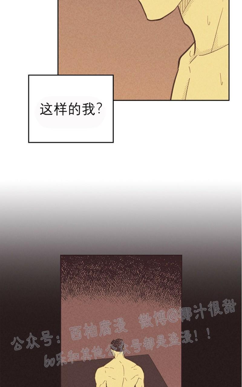 onoroff[耽美]韩漫全集-第55话无删减无遮挡章节图片 