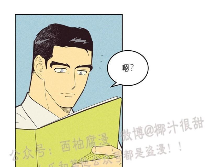 onoroff[耽美]韩漫全集-第55话无删减无遮挡章节图片 