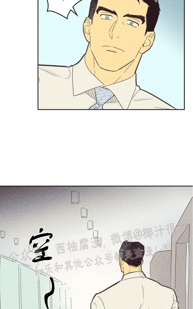 onoroff[耽美]韩漫全集-第55话无删减无遮挡章节图片 