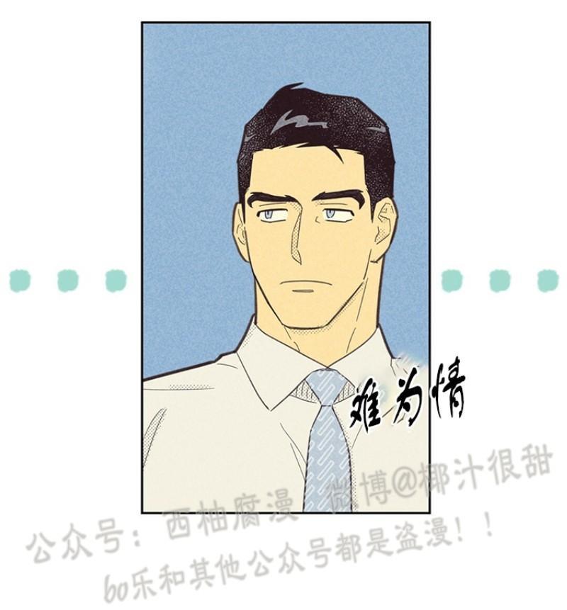 onoroff[耽美]韩漫全集-第55话无删减无遮挡章节图片 