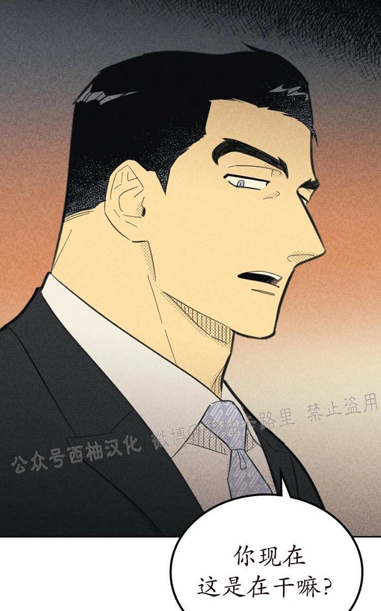 onoroff[耽美]韩漫全集-第56话无删减无遮挡章节图片 
