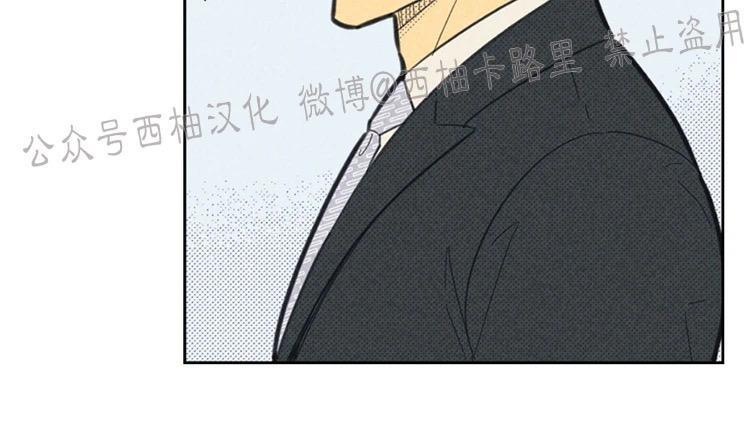 onoroff[耽美]韩漫全集-第56话无删减无遮挡章节图片 