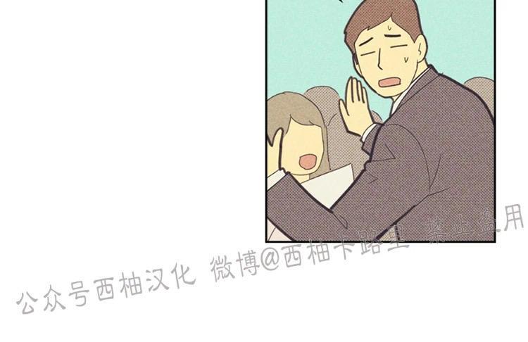 onoroff[耽美]韩漫全集-第56话无删减无遮挡章节图片 