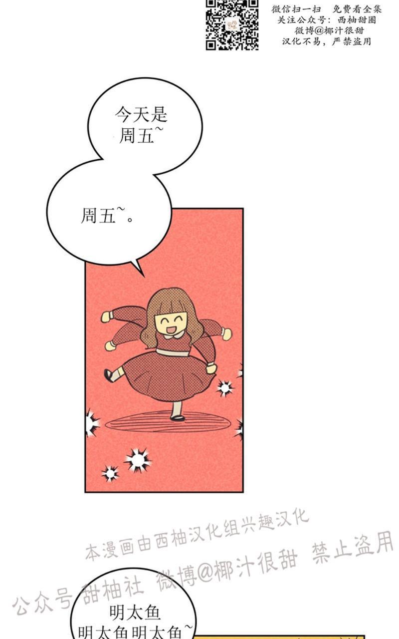 onoroff[耽美]韩漫全集-第57话无删减无遮挡章节图片 