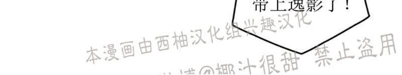 onoroff[耽美]韩漫全集-第57话无删减无遮挡章节图片 