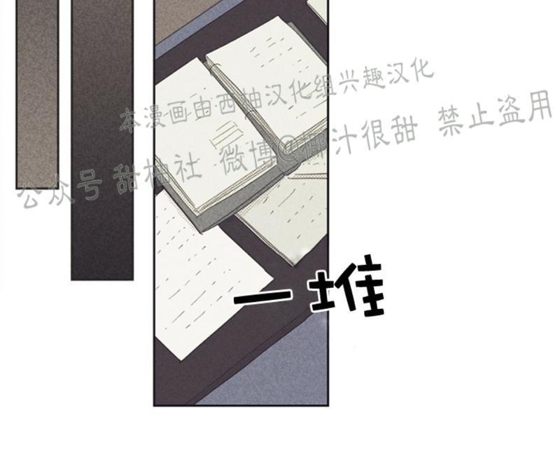 onoroff[耽美]韩漫全集-第57话无删减无遮挡章节图片 