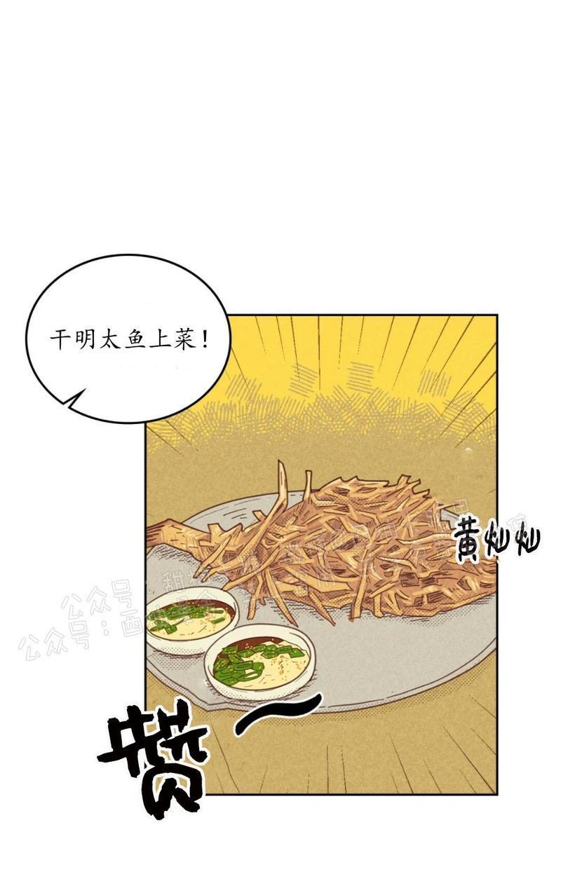 onoroff[耽美]韩漫全集-第58话无删减无遮挡章节图片 