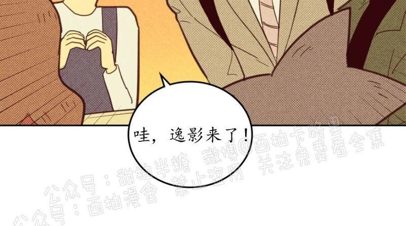 onoroff[耽美]韩漫全集-第58话无删减无遮挡章节图片 