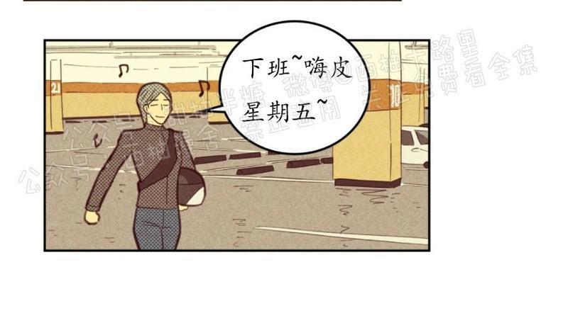 onoroff[耽美]韩漫全集-第58话无删减无遮挡章节图片 