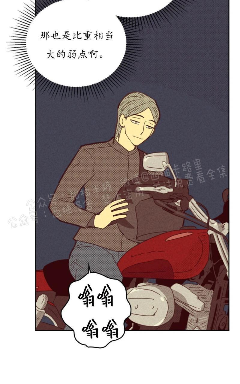 onoroff[耽美]韩漫全集-第58话无删减无遮挡章节图片 