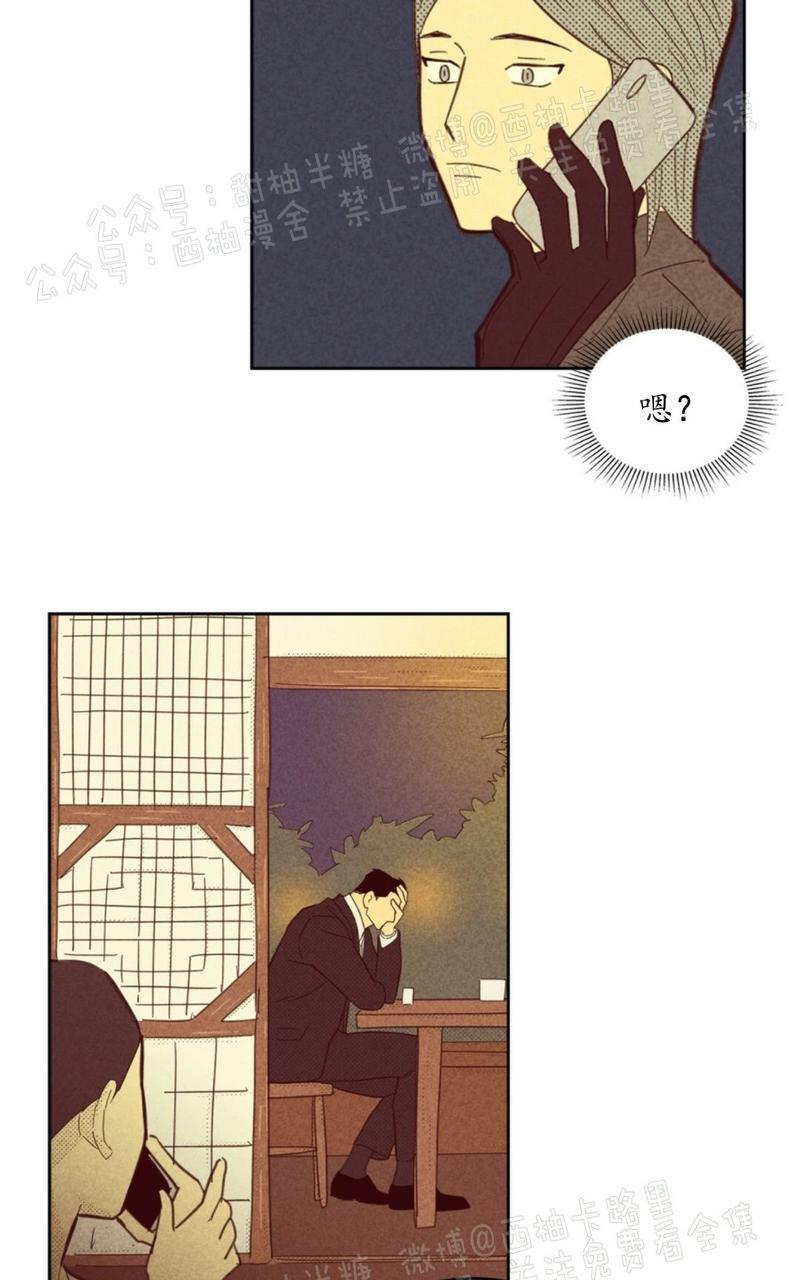 onoroff[耽美]韩漫全集-第58话无删减无遮挡章节图片 